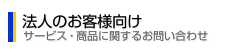 ˡͤΤ͸䤤碌