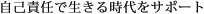 ȐӔCŐ鎞T|[g