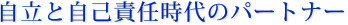 ƎȐӔC̃p[gi[