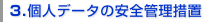 R. lf[^̈SǗ[u