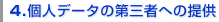 S. lf[^̑O҂ւ̒