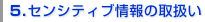 T. ZVeBu̎戵