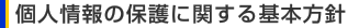 lیɊւ{j